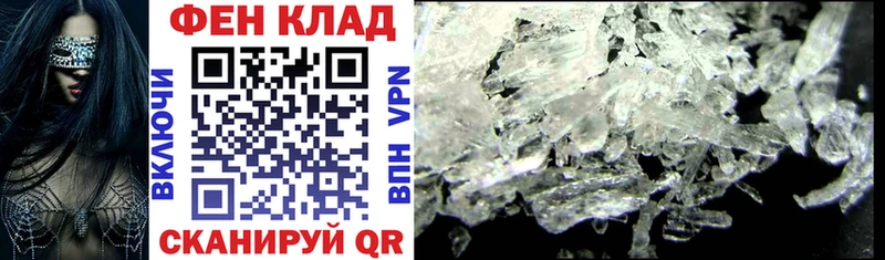 АМФ 98%  купить закладку  ссылка на мегу как зайти  Салаир 