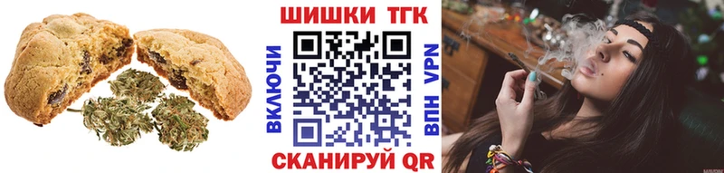Еда ТГК марихуана  Салаир 