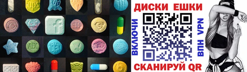 сколько стоит  блэк спрут вход  ЭКСТАЗИ 280мг  Салаир 
