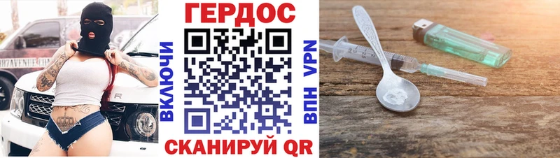 Героин гречка  купить закладку  Салаир 