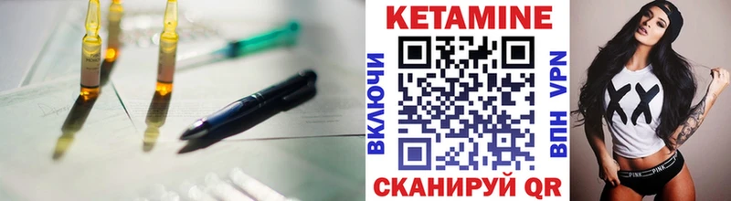 купить наркоту  darknet наркотические препараты  КЕТАМИН ketamine  Салаир 