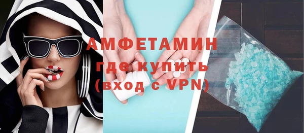 мяу мяу кристалл Новокубанск