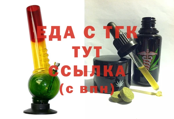 мяу мяу кристалл Новокубанск