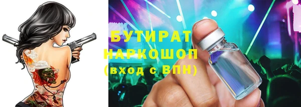 мяу мяу кристалл Новокубанск