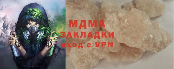 амф Новодвинск