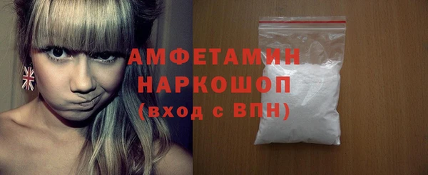 мяу мяу кристалл Новокубанск