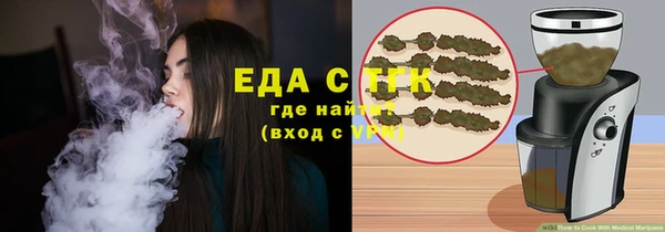 каннабис Новозыбков
