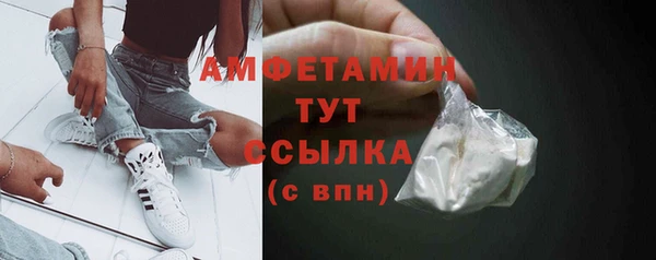 каннабис Новозыбков