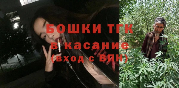 мяу мяу кристалл Новокубанск