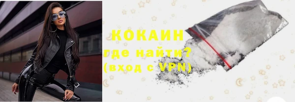 мяу мяу кристалл Новокубанск