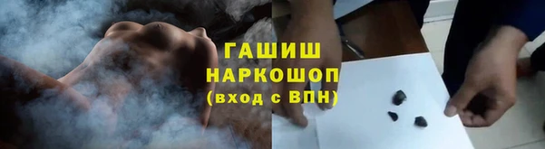 каннабис Новозыбков