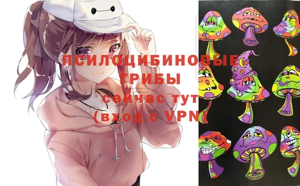 мяу мяу кристалл Новокубанск