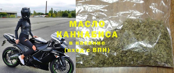 каннабис Новозыбков