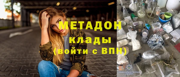 амф Новодвинск