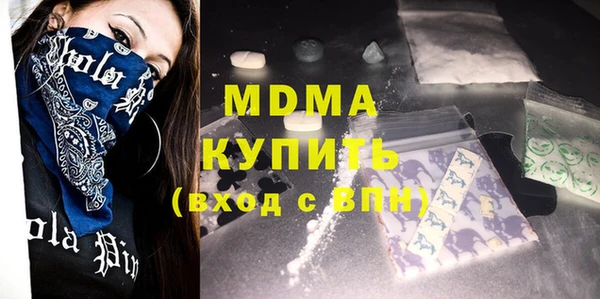 амфетамин Болотное