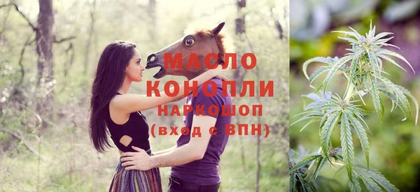 каннабис Новозыбков