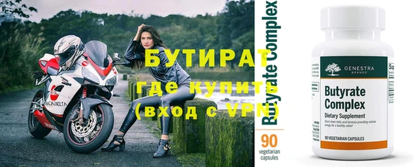 jwh Болохово