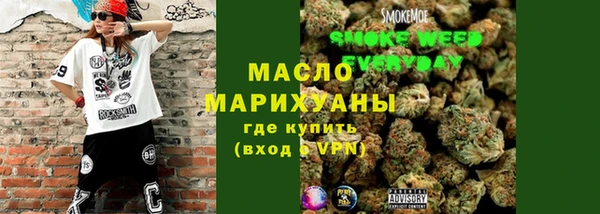 каннабис Новозыбков