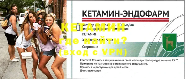 каннабис Новозыбков