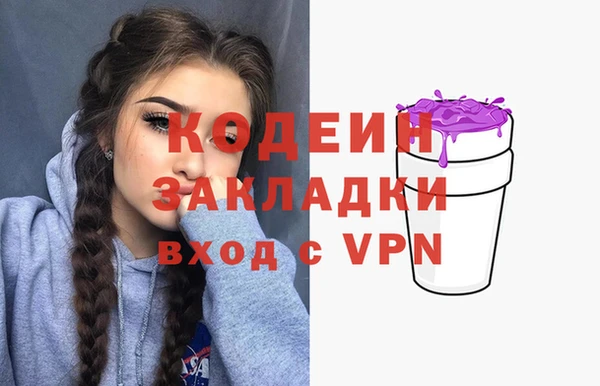 каннабис Новозыбков