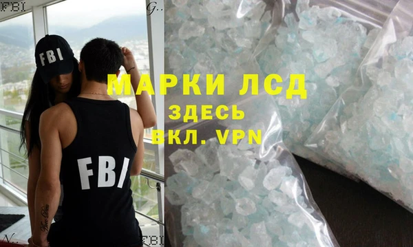 каннабис Новозыбков