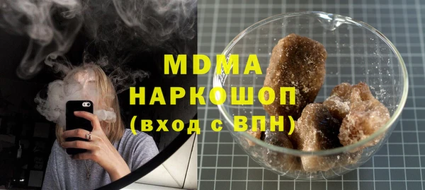 мяу мяу кристалл Новокубанск