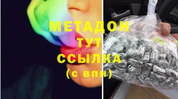 каннабис Новозыбков