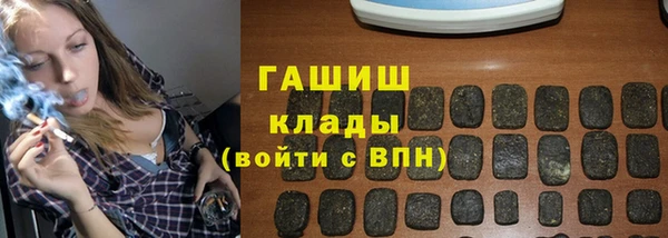 мяу мяу кристалл Новокубанск