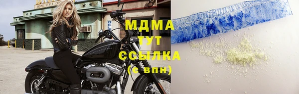каннабис Новозыбков