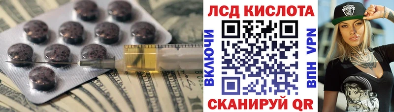 Лсд 25 экстази кислота  mega вход  Салаир  сколько стоит 