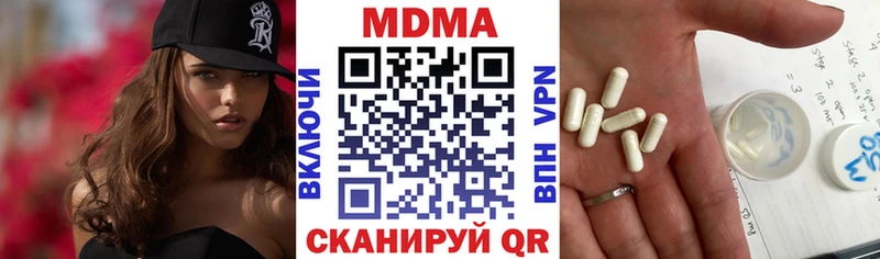 МДМА молли где купить наркоту Салаир