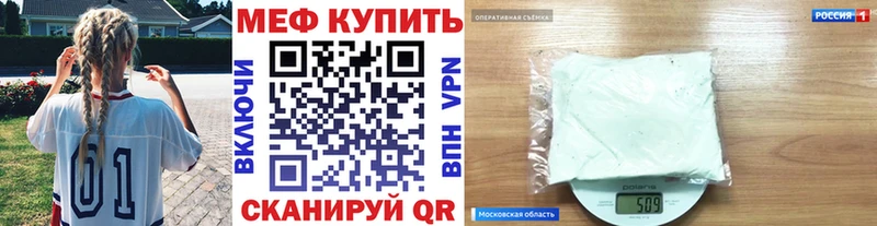 Меф кристаллы купить наркоту Салаир