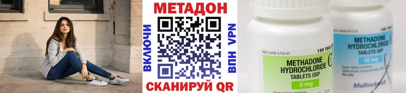 Метадон белоснежный  Салаир 