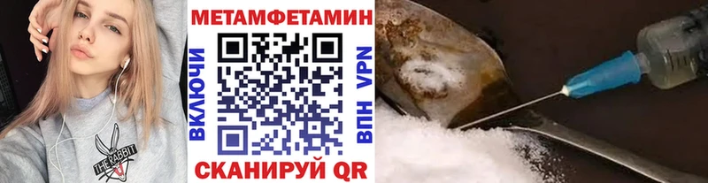 Метамфетамин Декстрометамфетамин 99.9%  Салаир 